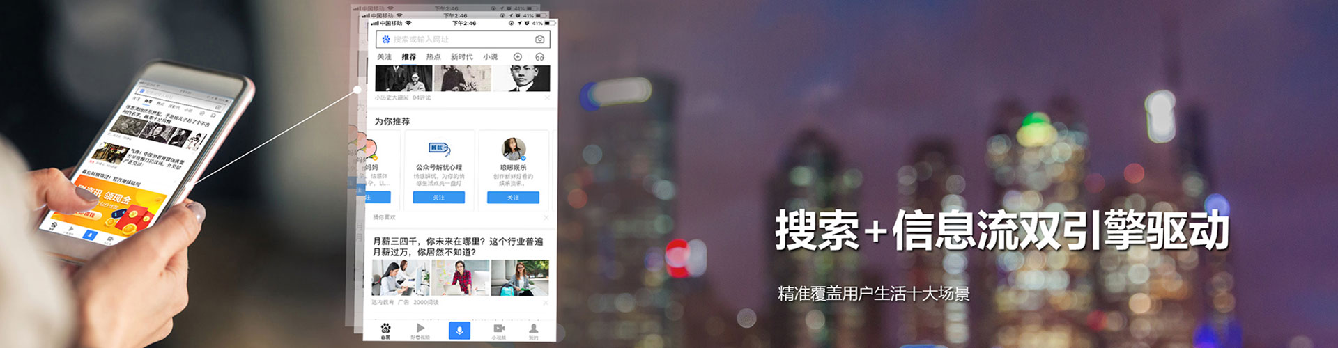 平桂信息流开户