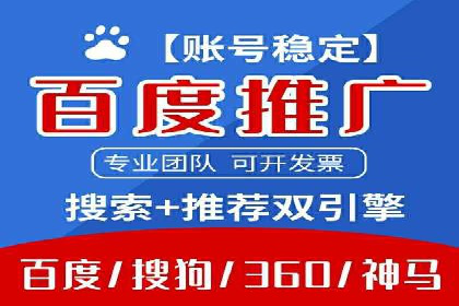 百度推广托管实操案例，揭秘推广效果提升之道