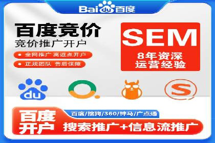 百度竞价SEM的秘密武器：案例背后的策略分析