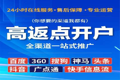 某品牌通过调整百度推广价格提升业绩